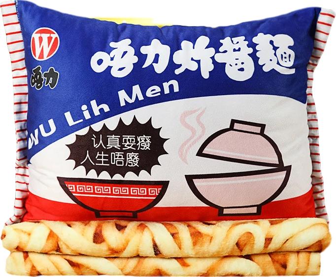 Ramen Blanket (6 VARIANTS) - Subtle Asian Treats