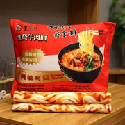 Ramen Blanket (6 VARIANTS) - Subtle Asian Treats